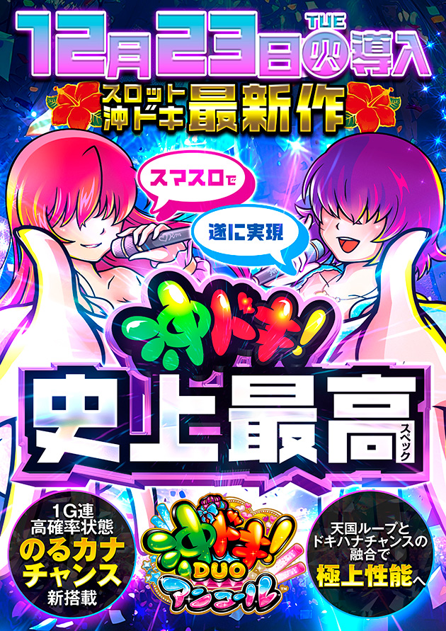 PIA川口の最新情報画像