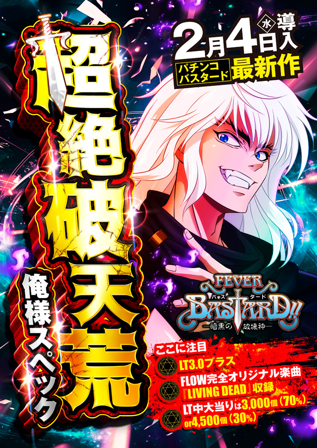 PIA川口の最新情報画像