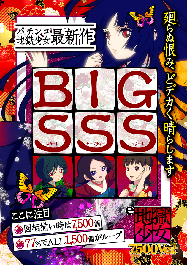 PIA川口の最新情報画像