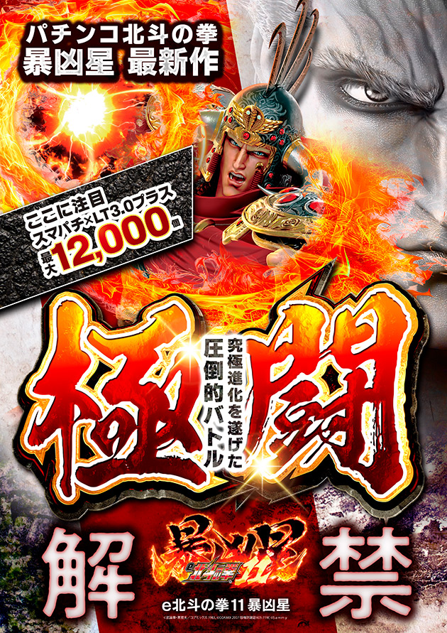 PIA川口の最新情報画像