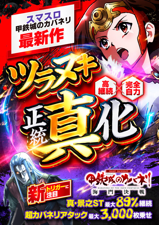 PIA川口の最新情報画像