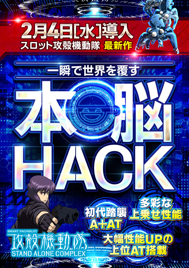 PIA川口の最新情報画像