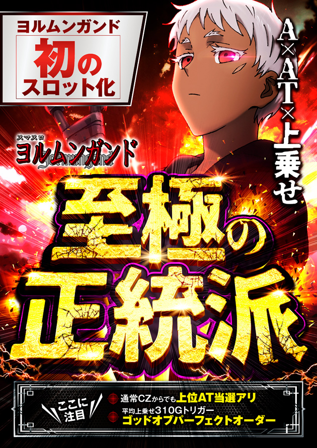 PIA川口の最新情報画像