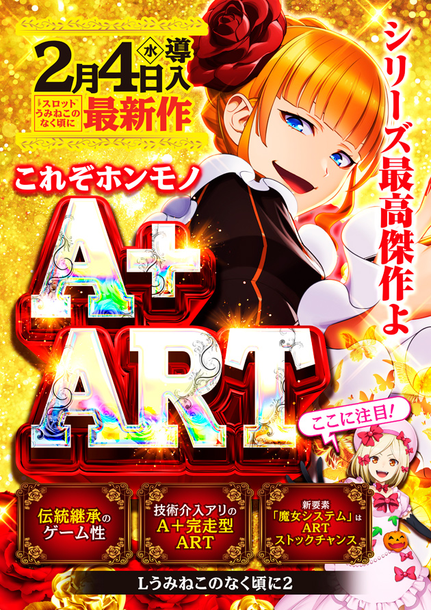 PIA川口の最新情報画像