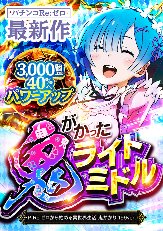 PIA川口の最新情報画像