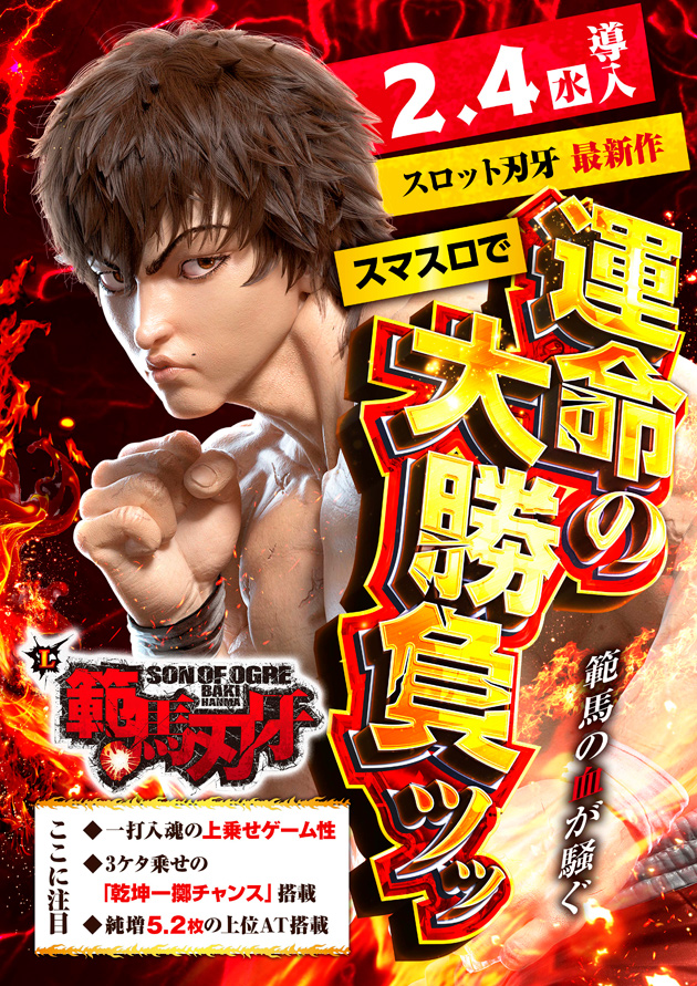 PIA川口の最新情報画像