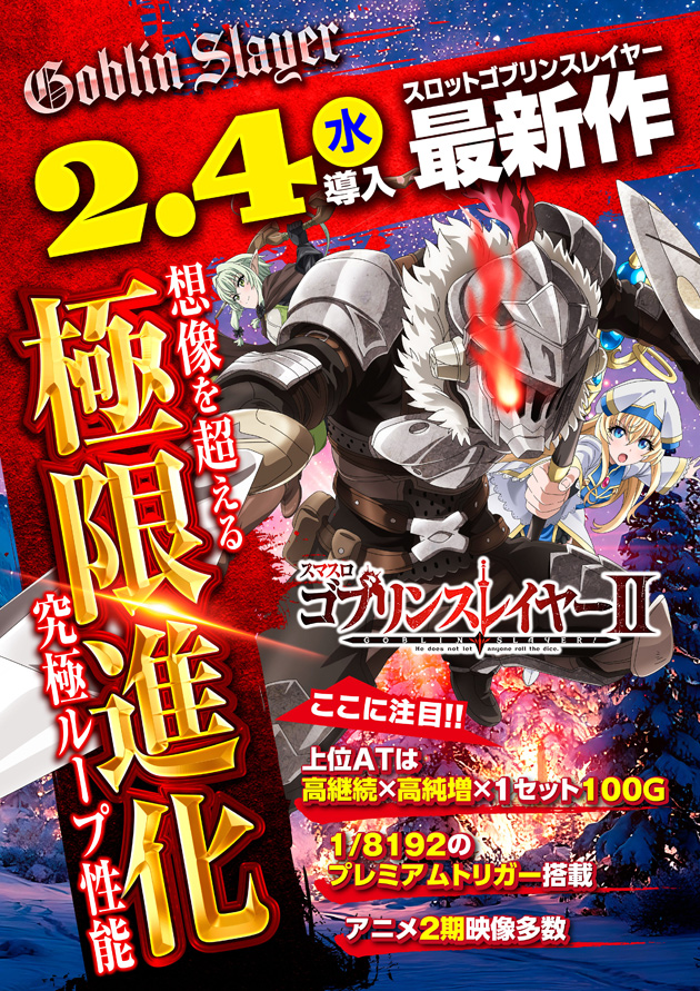 PIA川口の最新情報画像