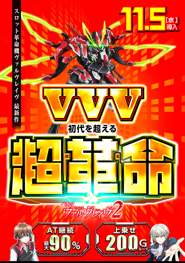 PIA川口の最新情報画像