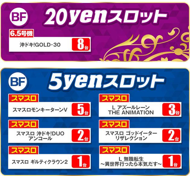 PIA川口の最新情報画像