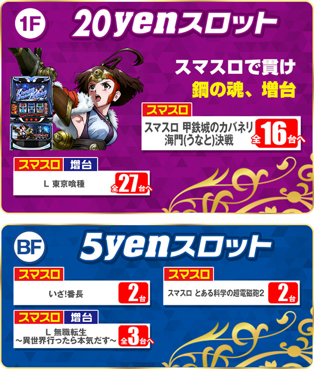 PIA川口の最新情報画像