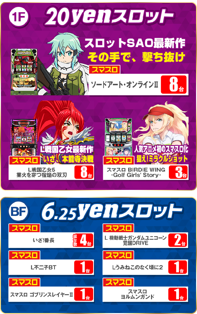 PIA川口の最新情報画像