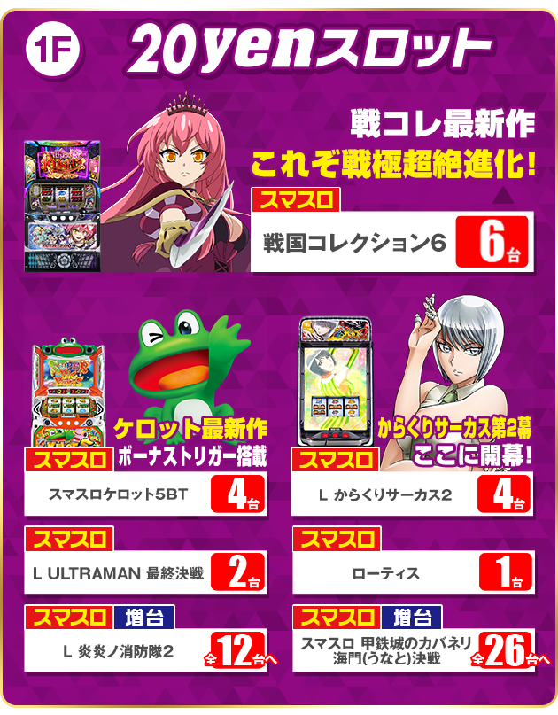PIA川口の最新情報画像