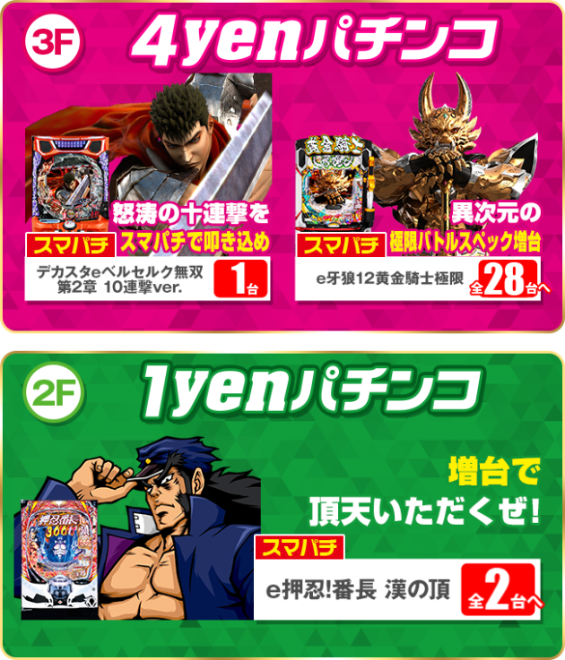 PIA川口の最新情報画像