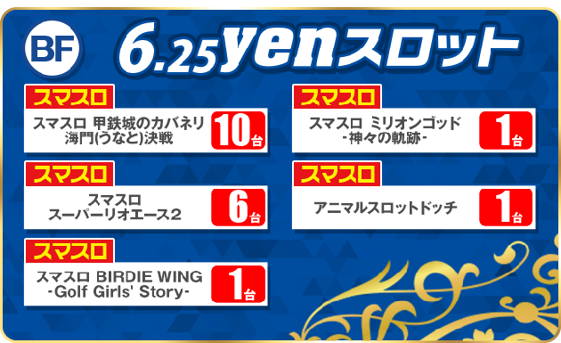 PIA川口の最新情報画像