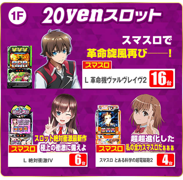 PIA川口の最新情報画像