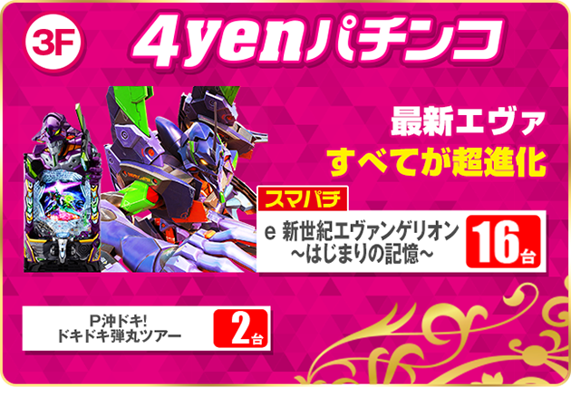 PIA川口の最新情報画像