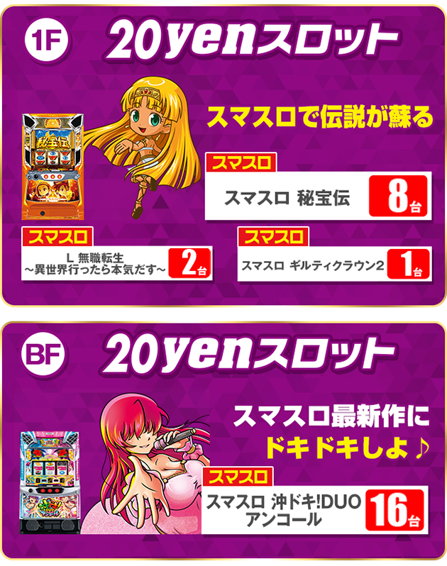 PIA川口の最新情報画像