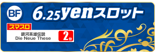 PIA川口の最新情報画像