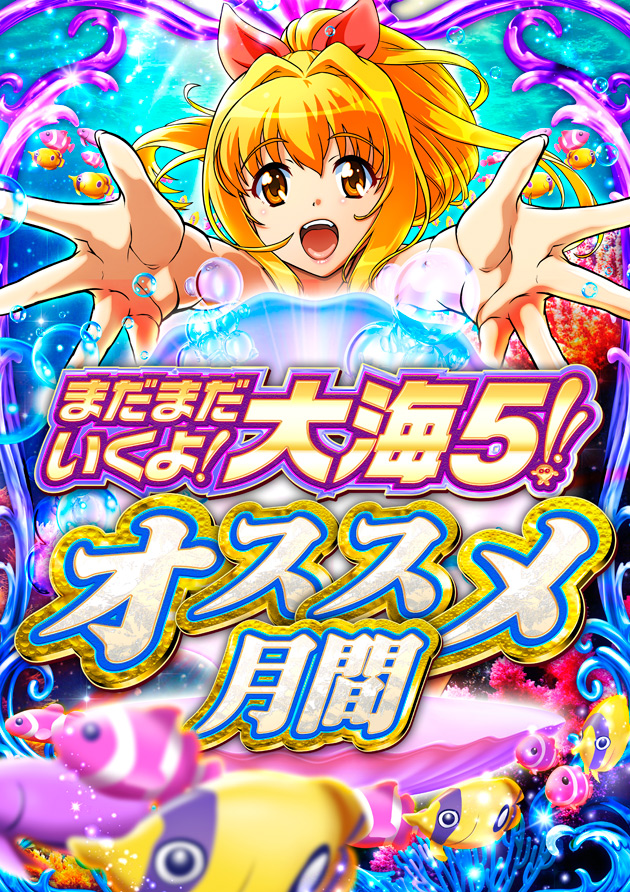 PIA川口の最新情報画像