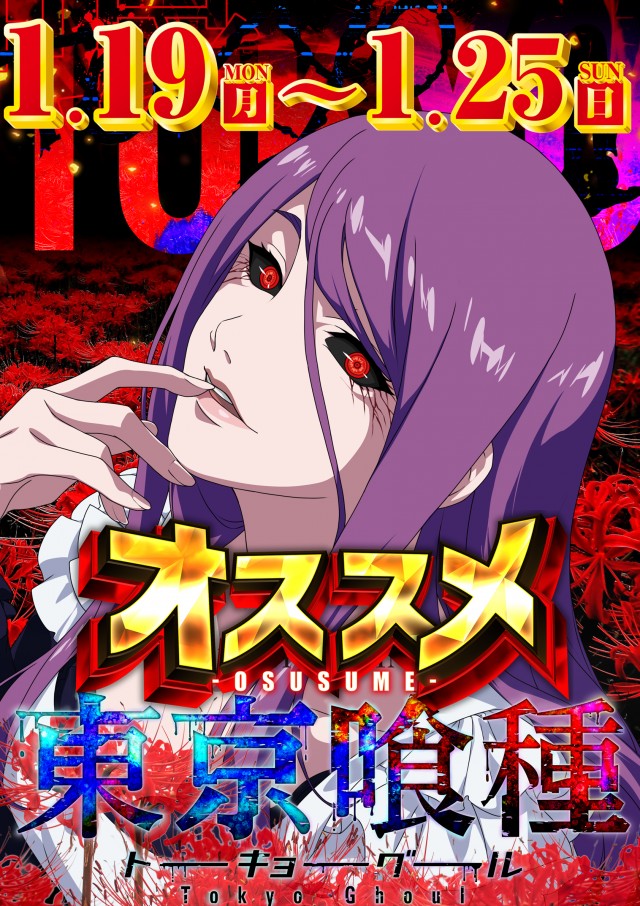 ウイングサンケイの最新情報画像