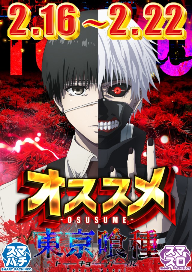 ウイングサンケイの最新情報画像