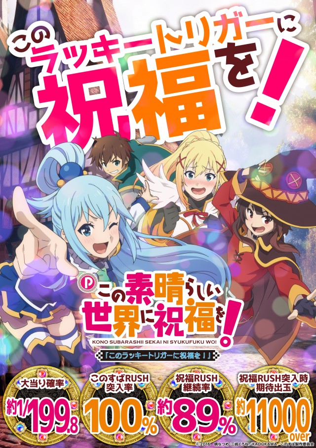 ウイングサンケイの最新情報画像