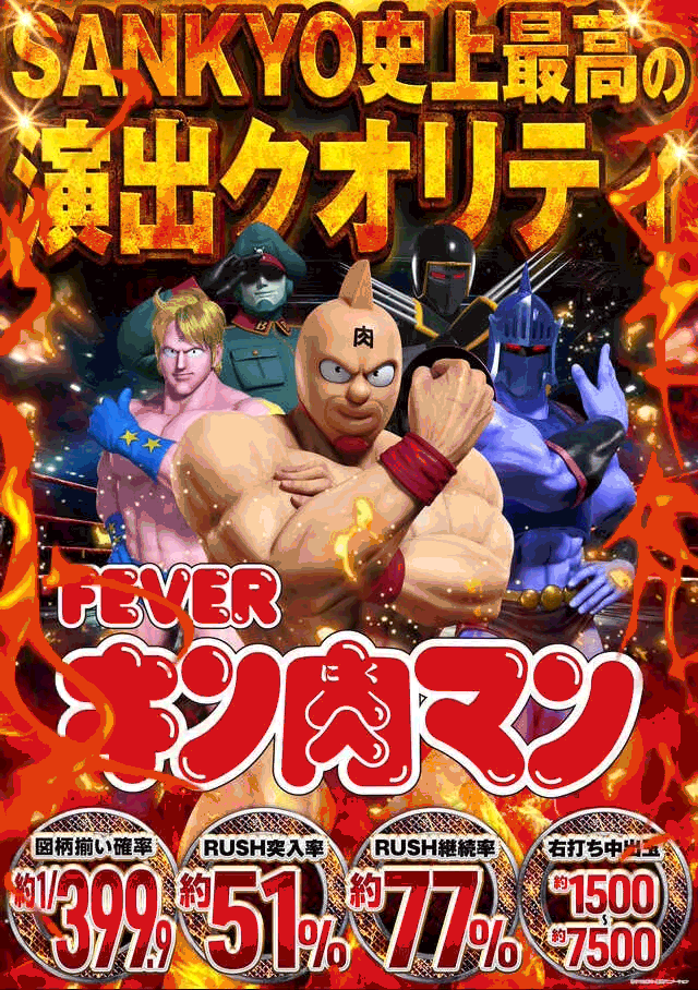 ウイングサンケイの最新情報画像