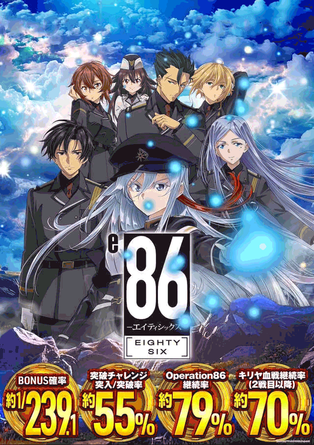 ウイングサンケイの最新情報画像