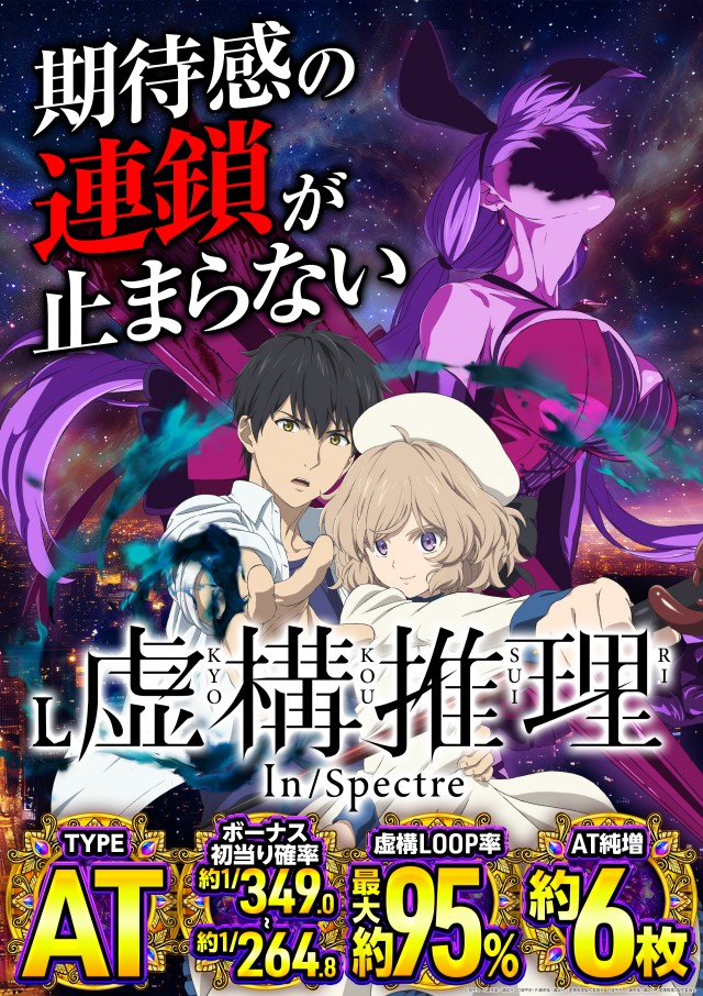 ウイングサンケイの最新情報画像