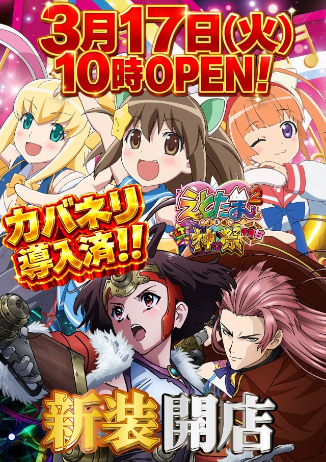 ウイングサンケイの最新情報画像