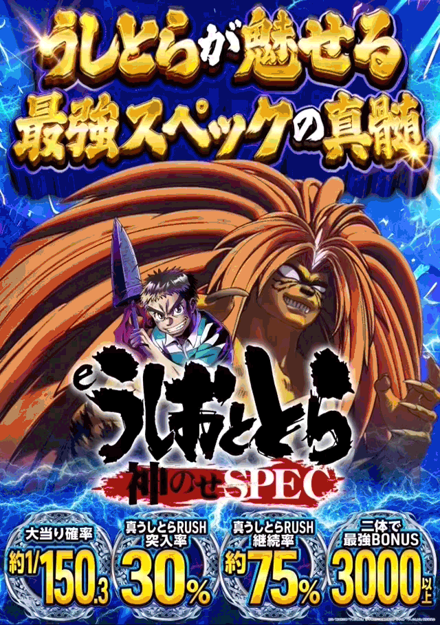 ウイングサンケイの最新情報画像