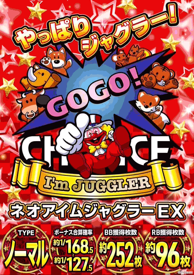 ウイングサンケイの最新情報画像