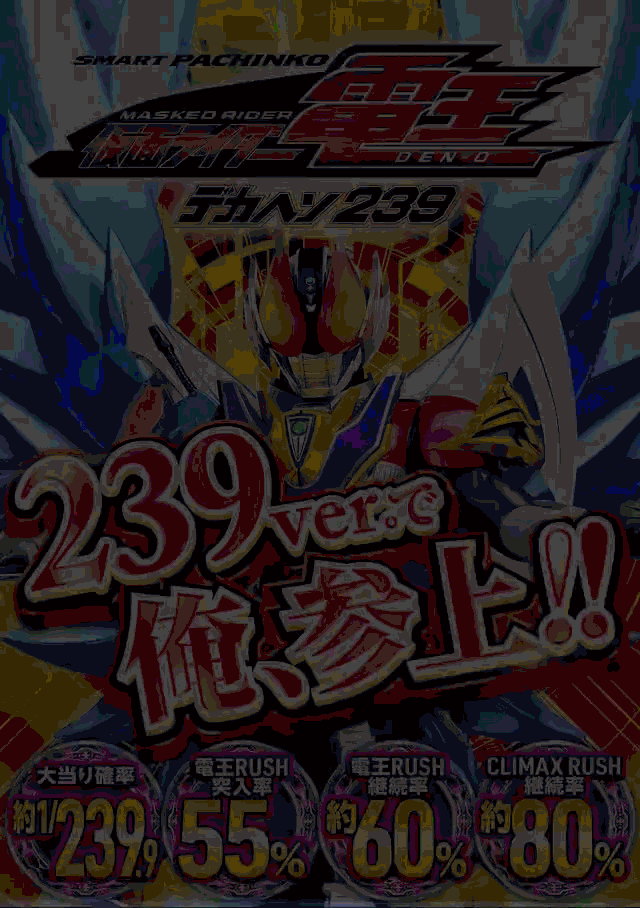 ウイングサンケイの最新情報画像