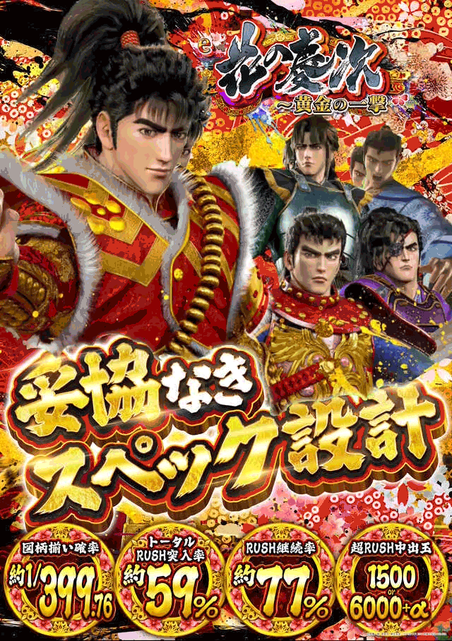 ウイングサンケイの最新情報画像