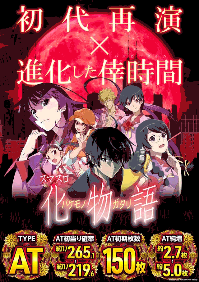 ウイングサンケイの最新情報画像