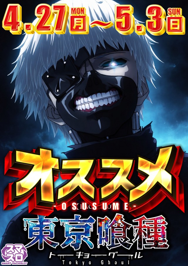 ウイングサンケイの最新情報画像