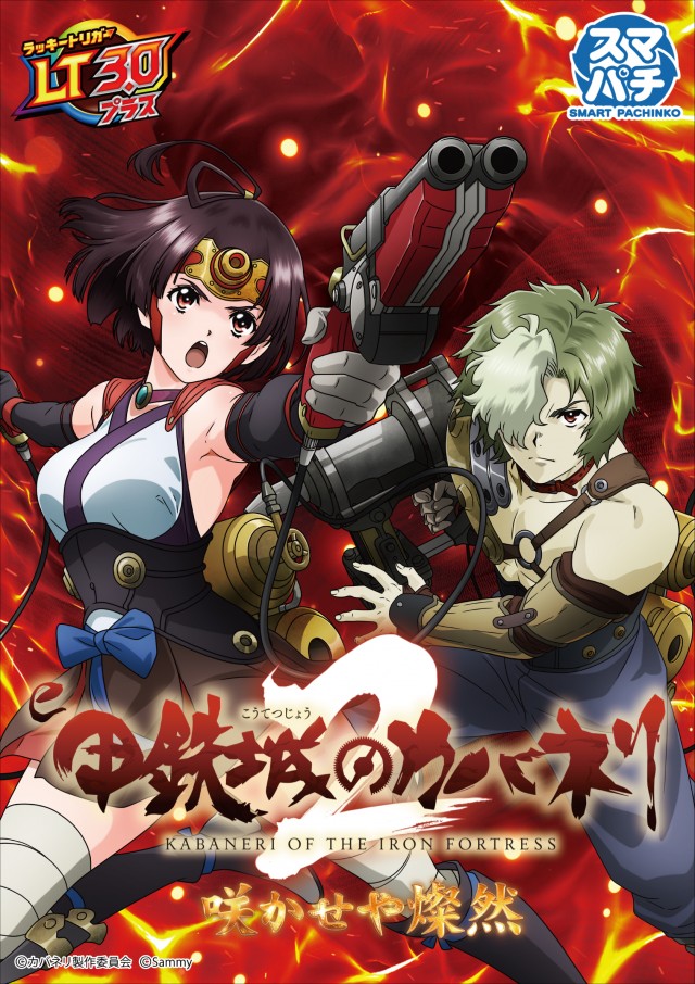 ウイングサンケイの最新情報画像