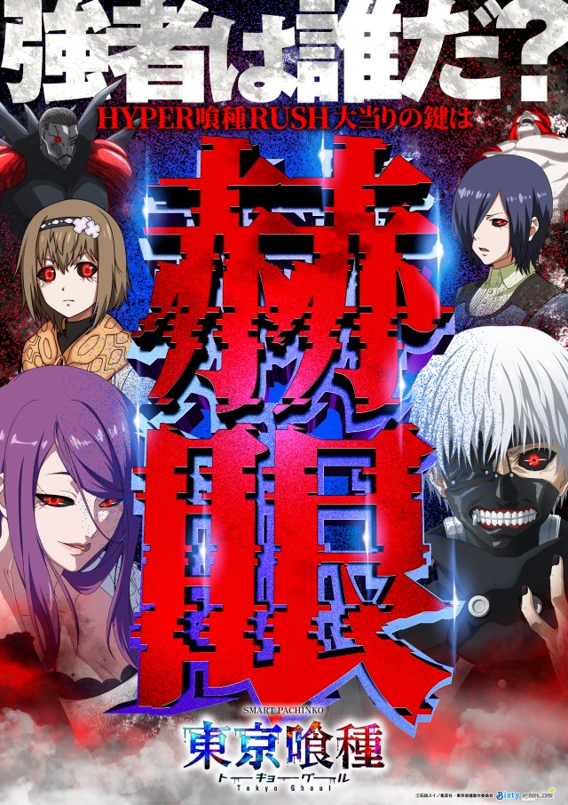 ウイングサンケイの最新情報画像