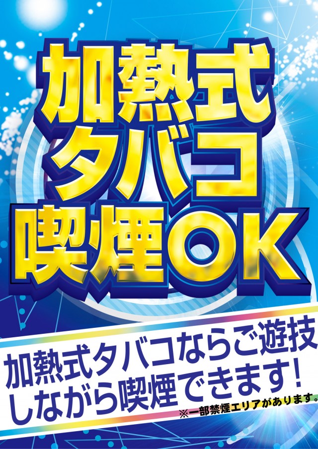 ウイングサンケイの最新情報画像