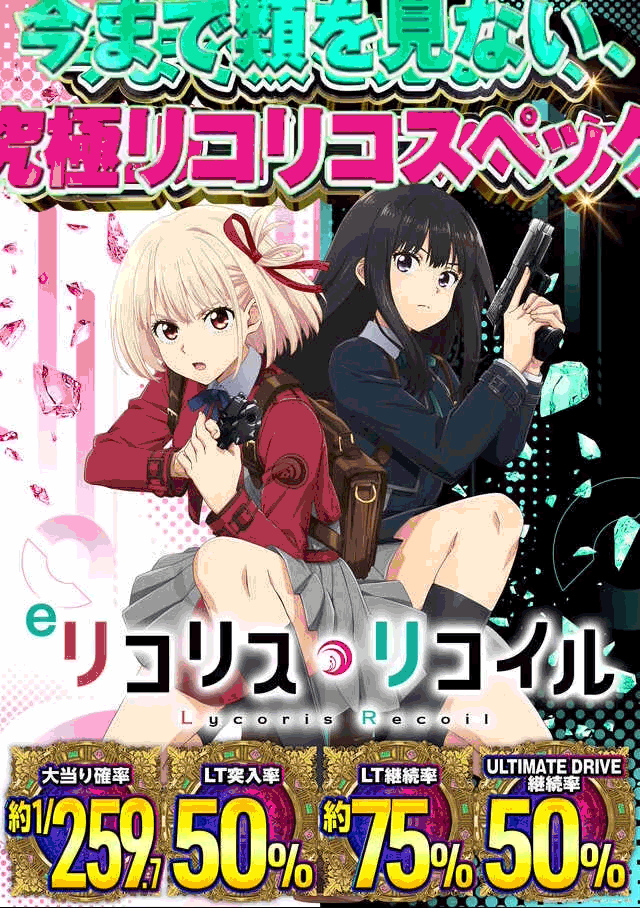 ウイングサンケイの最新情報画像