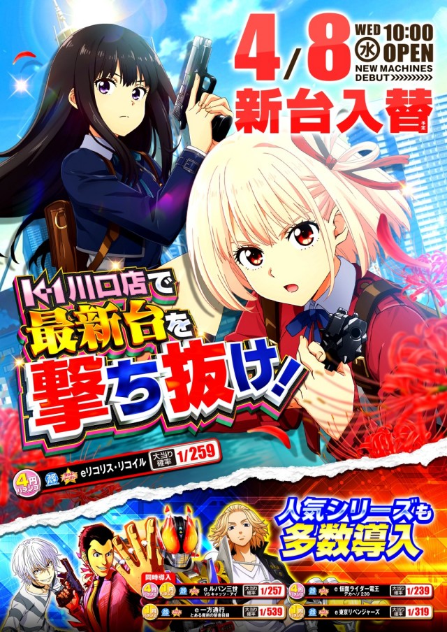 K-1の最新情報画像
