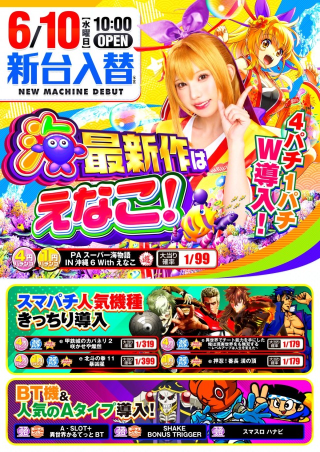 K-1の最新情報画像