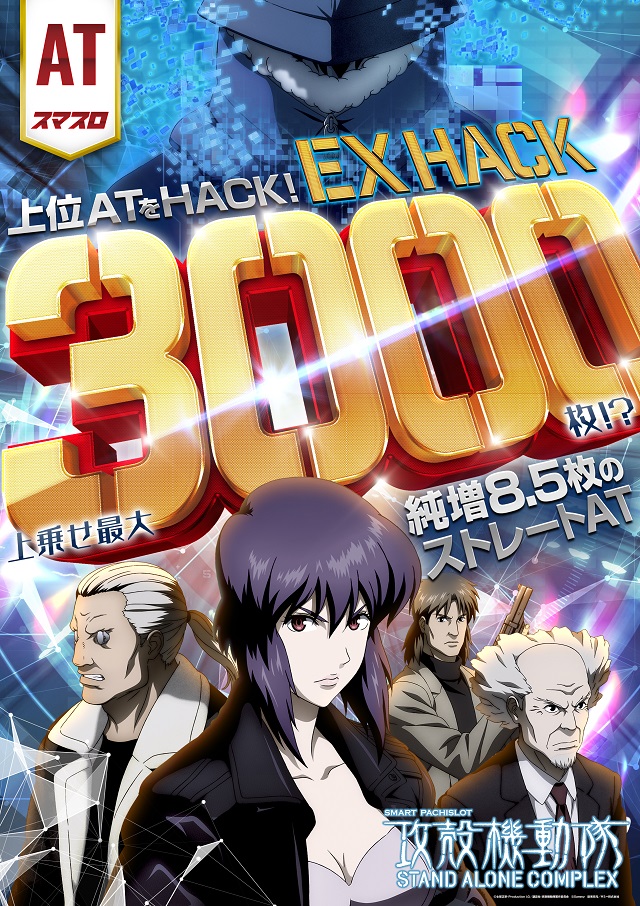 ジャラン川口峯店の最新情報画像