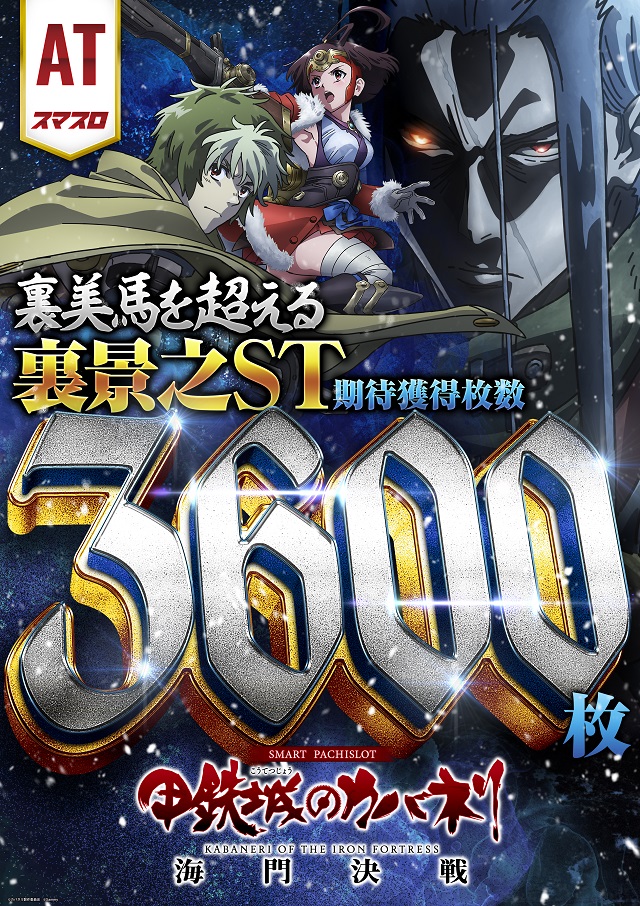 ジャラン川口峯店の最新情報画像