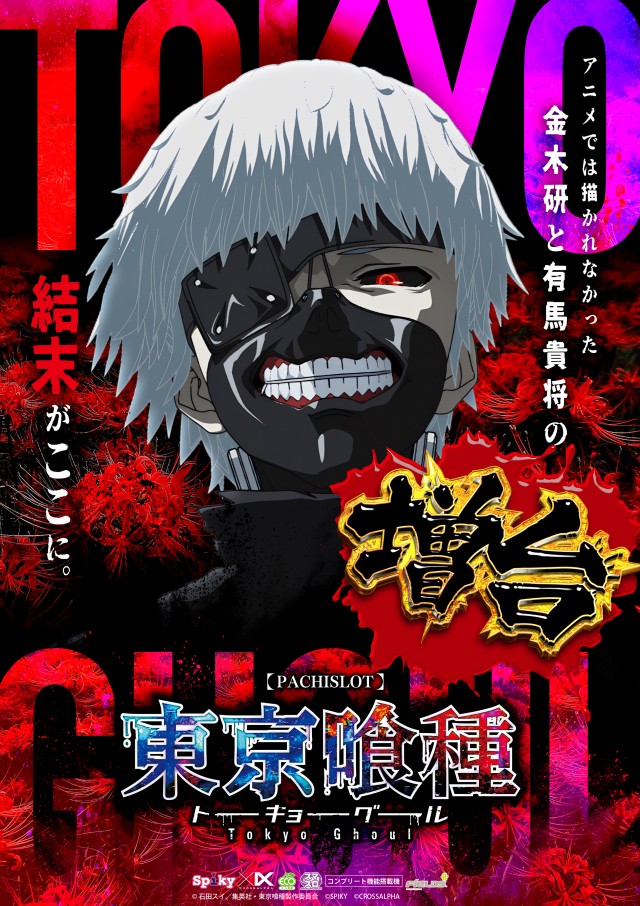 ジャラン川口峯店の最新情報画像