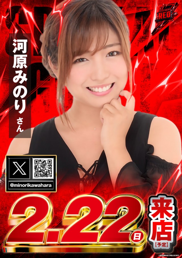 ガーデン川口北原台の最新情報画像