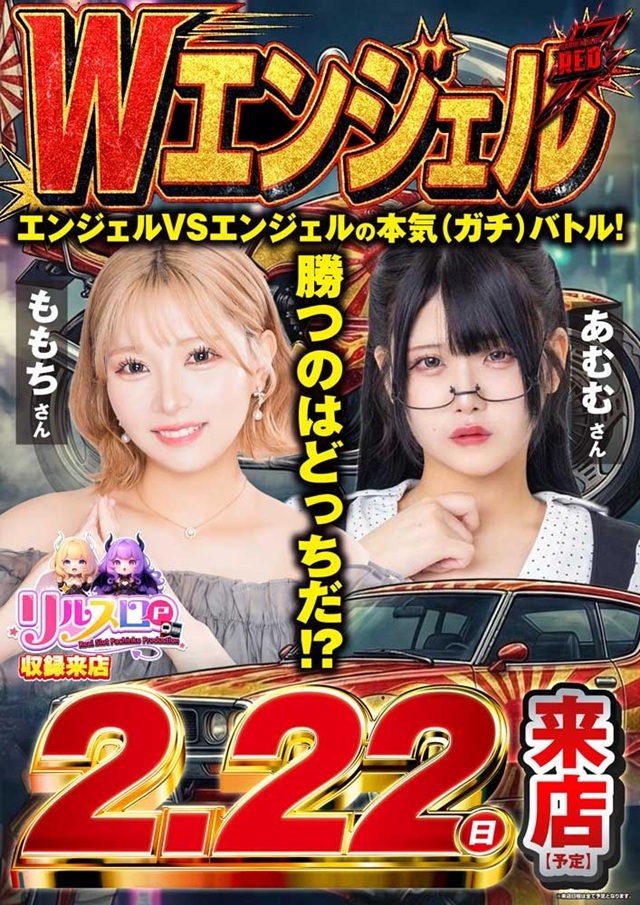 ガーデン川口北原台の最新情報画像