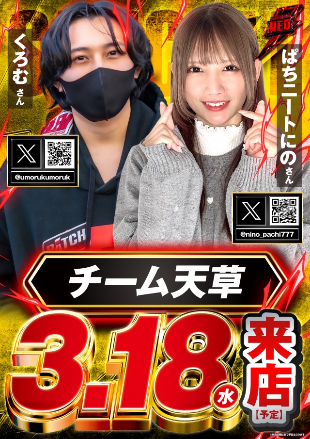 ガーデン川口北原台の最新情報画像