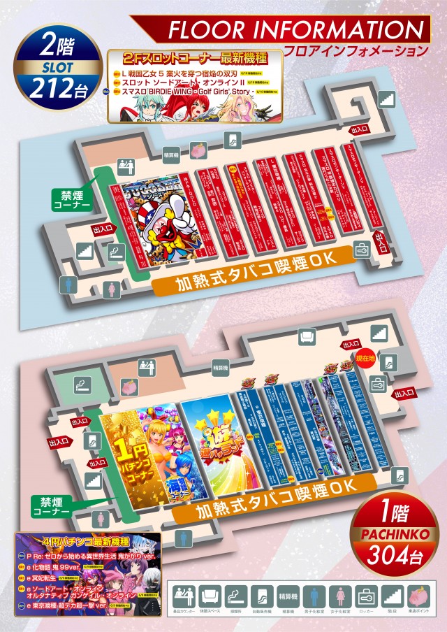 ガーデン川口北原台の最新情報画像
