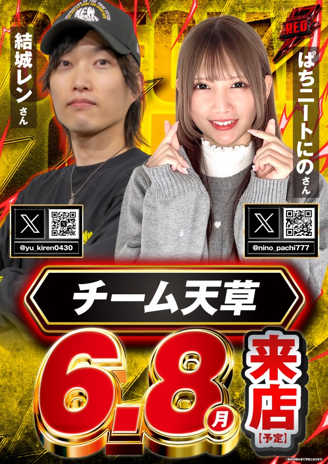 ガーデン川口北原台の最新情報画像
